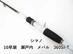 2025年最新】早潮 瀬戸内メバル si-tの人気アイテム - メルカリ