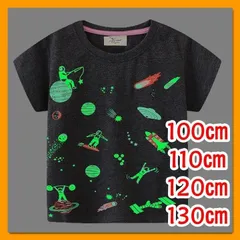 Tシャツ 半袖 tシャツ 100㎝ 110㎝ 120㎝ 130㎝ 子ども服 子供服 光る 蓄光 宇宙 ロケット 星 グレー 灰色 綿100% コットン100％ 男の子 女の子 男女兼用 科学館 博物館 キッズ 子ども トドラー 夏 春 秋 お洒落 可愛い 新品