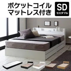 [美品☆送料込] ニトリダブルベッド幅142 東京インテリアマットレス 美品☆送料込] ニトリダブルベッド幅142 東京インテリアマットレス