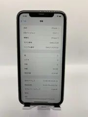 【ジャンク品】SIMフリー iPhone11 64GB ホワイト