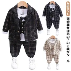男の子 スーツ 長袖 4点セット キッズ フォーマル セットアップ ベビー タキシード 小学生 入園式 卒園式 入学式 卒業式 結婚式 発表会 おしゃれ 子供服 ベスト 大きめサイズ 小さめサイズ お yLtX940