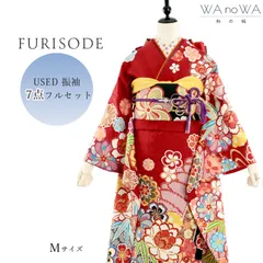 振袖 振袖フルセット 振袖セット USED振袖 中古 赤 新古典柄 牡丹 鹿の子 7点フルセット レディース  Mサイズ WA-F-202