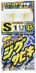 【在庫処分】特選堤防ライトゲームジグサビキ TKS52 堤防仕掛/ショアジギング ささめ針(SASAME)