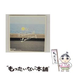 中古】 人間のからだといのち (フォア文庫) / 岡野薫子 / 童心社