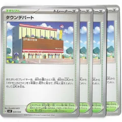 ポケカ】汎用セット 16種類 各1枚 内容: カードを買う/ カード