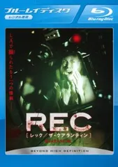 REC レック ザ・クアランティン ブルーレイディスク【洋画 中古 Blu