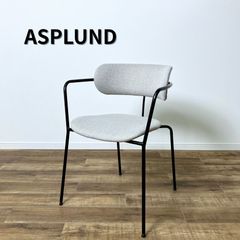 ASPLUND HOAKA CHAIR Light Gray アスプルンド ホアカチェア ライトグレー