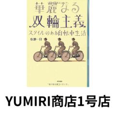 住民主体の地域福祉論―理論と実践 住民主体の地域福祉論: 理論と実践 [単行本] [May 01, 2008] 牧
