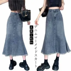 デニム マーメイドスカート スカート ロング レディース おしゃれ かわいい きれいめ ロングスカート フレア ミモレ丈 デニムスカート 無地 ボトムス マキシスカート 大きいサイズ 体型カバー フレ#haze74