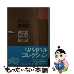 2024年最新】山本_光男の人気アイテム - メルカリ