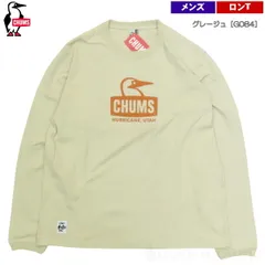 2025年最新】chums チャムス xxlの人気アイテム - メルカリ