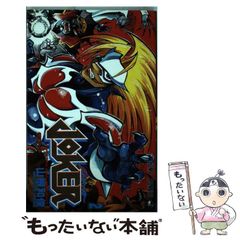 仮面ライダー アマゾン 山本大介 ライダーヒーローメモリアル サイン