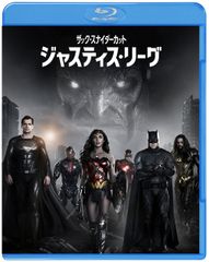 [재고 처분] 블루 레이 세트 (2 장 세트) 저스티스 리그 : 잭 스나이더 컷 [Blu-ray]
