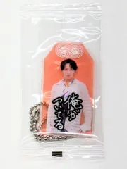 SnowMan BREAKOUT/君は僕のもの 宮舘涼太 お守りキーホルダー