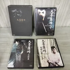 2025年最新】大菩薩峠完結編の人気アイテム - メルカリ