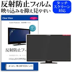 【中古】ORIONオリオン 24V型 ハイビジョン液晶テレビ RN-24SF10 Amazon | オリオン 24V型 液晶 テレビ RN-24SF10 ハイビジョン
