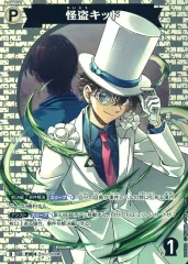 【中古】名探偵コナンカードゲーム D06002[D]：(キラ)怪盗キッド