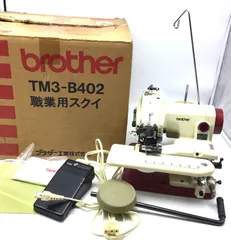 2025年最新】TM3-B402の人気アイテム - メルカリ