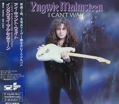 中古イングヴェイ マルムスティーン yngwie malmsteen ライブ 2025年最新】Yahoo!オークション -yngwie malmsteen ライブの