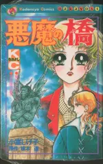小室しげ子　少女漫画　１０冊セット　昭和レトロ　希少 2025年最新】小室しげ子漫画の人気アイテム - メルカリ