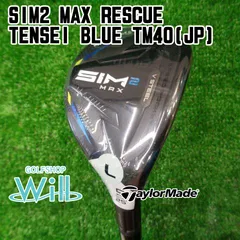 新品 SIM2 MAXレディース 7I~P,S/TENSEI BLUE (L)