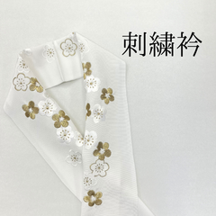 正絹訪問着 レンタルフルセット「総柄汕頭刺繍 横段唐花華紋
