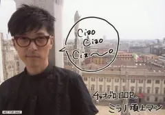 2025年最新】P.S 元気です 孝宏の人気アイテム - メルカリ