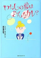 2023年最新】リヨン lyonの人気アイテム - メルカリ