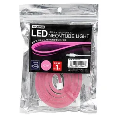 【 新品 未開封 】 ヤザワ ネオンチューブライト ピンク 1m USB電源 LED NTL011PK 未使用 送料無料のサムネイル