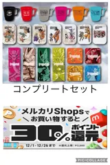 ドラゴンボール　一番くじ　オムニバス超　H賞　I賞　J賞　コンプリート