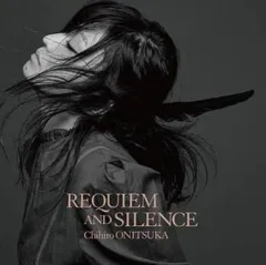 REQUIEM AND SILENCE  プレミアム・コレクターズ・エディション Amazon.co.jp: REQUIEM AND SILENCE【プレミアム・コレクターズ