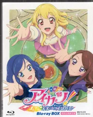 バンダイナムコピクチャーズ アニメBlu-ray 劇場版 アイカツ! 10th STORY ~未来へのSTARWAY~ Blu-ray BOX
