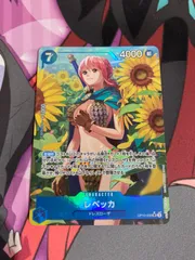 デュエルマスターズ  レベッカ　srパラレル　op10-058