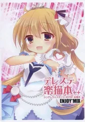 【中古】男性向一般同人誌 ≪シンデレラガールズ（アイマス）≫ 【コピー誌】デレステ楽描本++ / 伽藍快 / ENJOY MIX