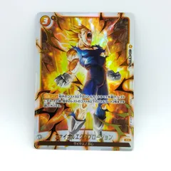 フュージョンワールド　ファイナルエクスプロージョン　パラレル　3枚 ファイナルエクスプロージョン(パラレル)【R☆】{FB03-102[FB04