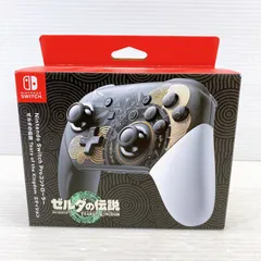 ■Nintendo Switch Proコントローラー 『ゼルダの伝説 ティアーズ オブ ザ キングダム』エディション 未使用品■