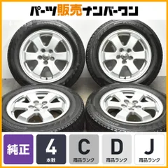 【良好品】トヨタ 20 プリウス 純正 15in 6J +45 PCD100 ハンコック 185/65R15 ノーマル戻し プレミオ 10系 シエンタ 流用 即納可能のサムネイル