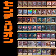 【4月26、27日限定特価7777円】遊戯王　センチュリオン　構築済みデッキ ホビーステーションシングル通販店 / 【センチュリオン】デッキ