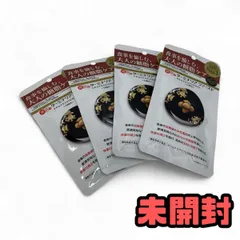 ターミナリアファースト新品未開封3個セット Amazon | 【機能性表示食品】 ターミナリアファースト (グルメ