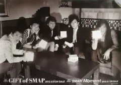 SMAP ポスター　1992年1月1日発行POTATO 付録　初期　レア物　希少 Amazon.co.jp: SMAP ポスター 1992年1月1日発行POTATO 付録 初期 希少