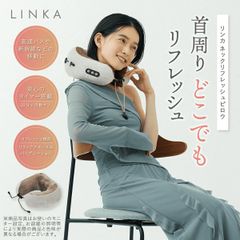 LINKA マッサージ器 首 振動 マッサージ機 肩甲骨 ネックピロー もみ玉2個球 ネックマッサージ 肩こり 枕 首肩 リンカ ボディケア 美容家電