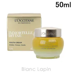 ロクシタン LOCCITANE イモーテルディヴァインクリーム 50ml [763605/703533]のサムネイル
