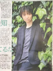 2025年最新】三浦翔平 グッズの人気アイテム - メルカリ