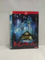 2025年最新】Cabin Fever 中古の人気アイテム - メルカリ