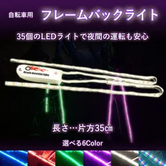 2025年最新】led レインボー テールの人気アイテム - メルカリ