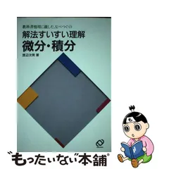 2023年最新】渡辺次男の人気アイテム - メルカリ