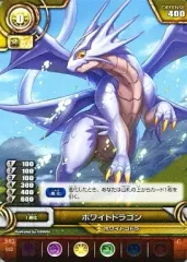 【中古】パズル＆ドラゴンズTCG S02-002[C]：ホワイトドラゴンのサムネイル