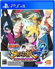 NARUTO-ナルト- 疾風伝 ナルティメットストーム4 ROAD TO BORUTO - PS4