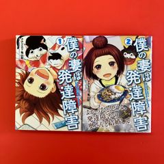 ★美品★10歳までに読みたい世界名作　19冊セット 10歳までに読みたい世界名作 8冊ギフトセット | 横山洋子 |本