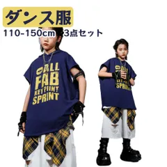 紺色 子供ダンス キッズダンス ヒップホップ 男の子 ストリート 欧米 英字柄 女の子 ベスト ノースリーブ フード付き ハーフパンツ 白色 ダメージ加工 キッズダンス衣装 セットアップ JAZZ ダンスウェア 原宿系 演出服 チアダンス 運動風 韓国